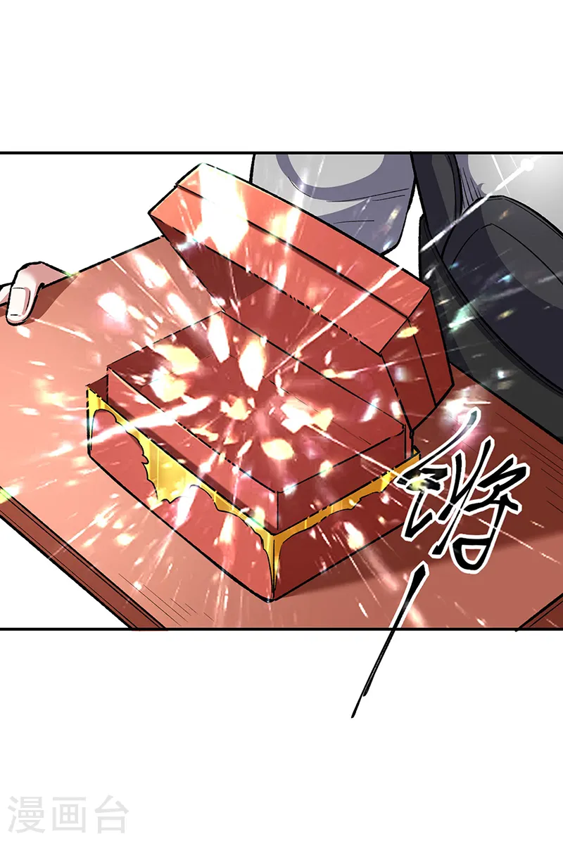 第540话 告知天下41