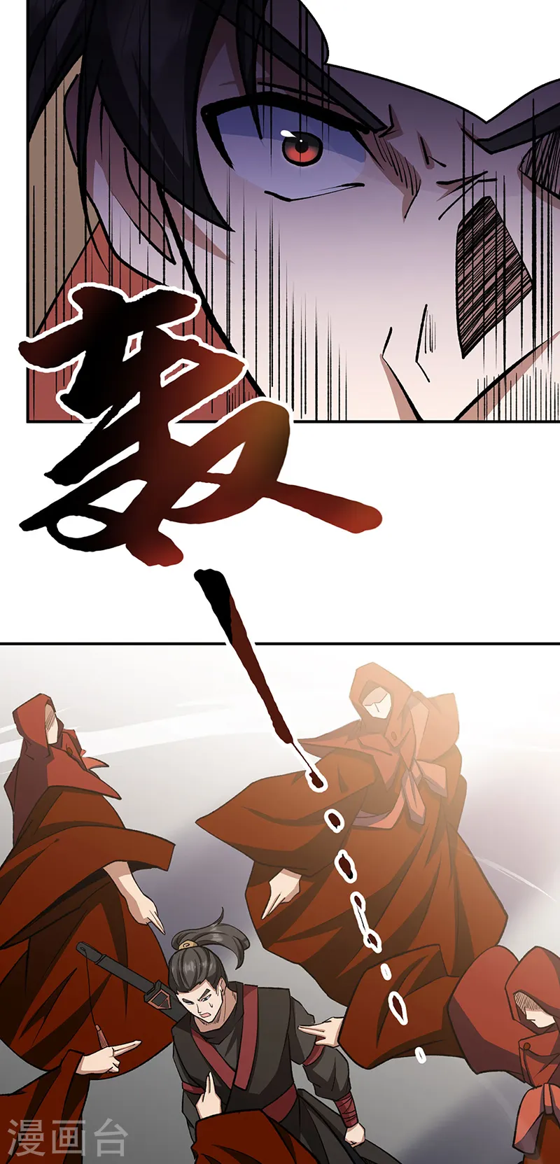 第542话 不服？那便战！16