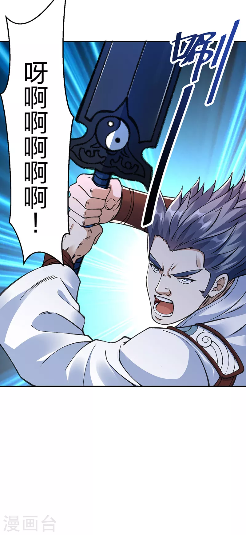 第407话 帝剑之战5