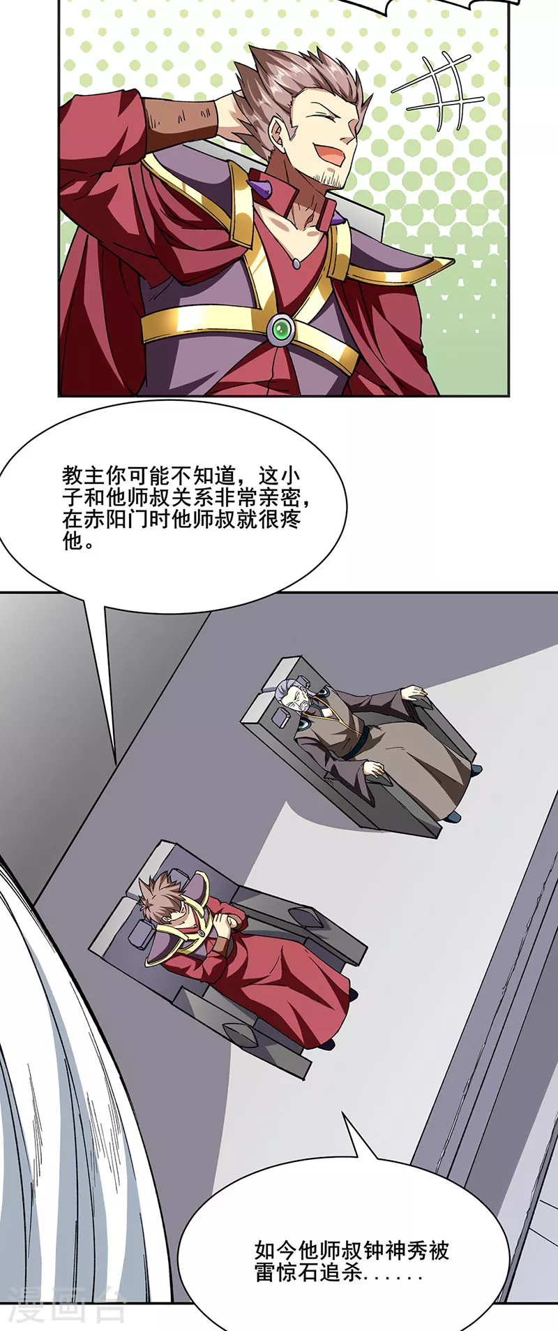 第279话 自作多情13