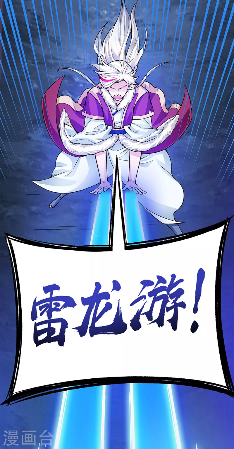 第332话 纯度七成！10