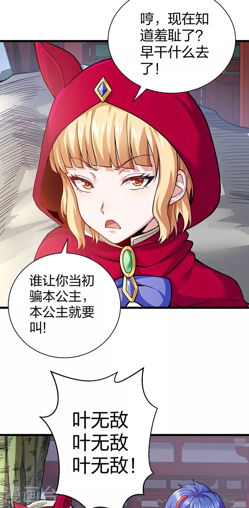 第626话 一起来看书！6