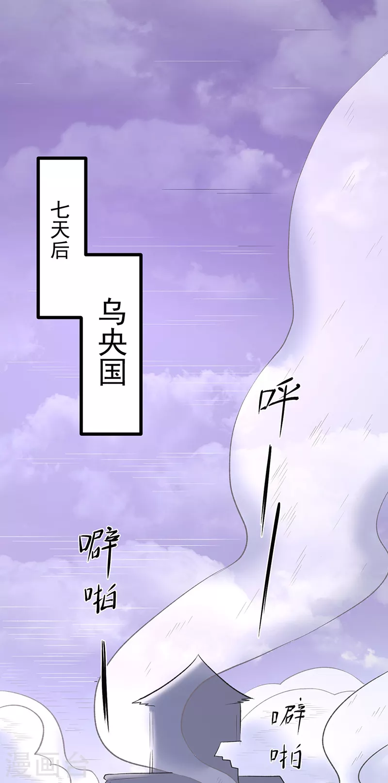 第502话 重返军营0