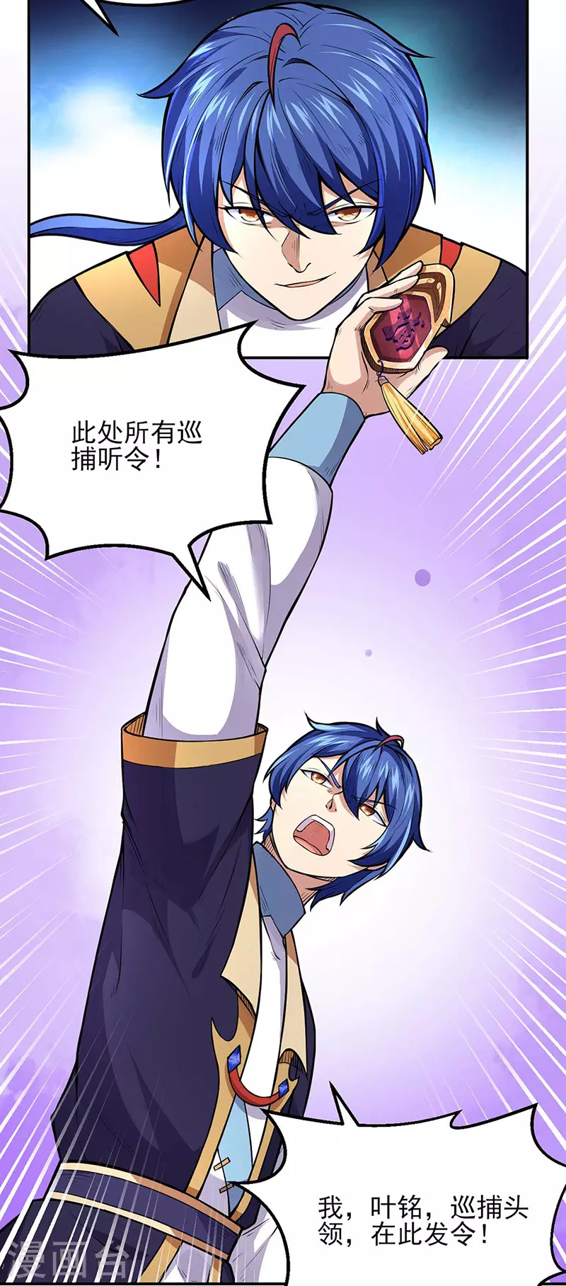 第177话 绝不放过！2