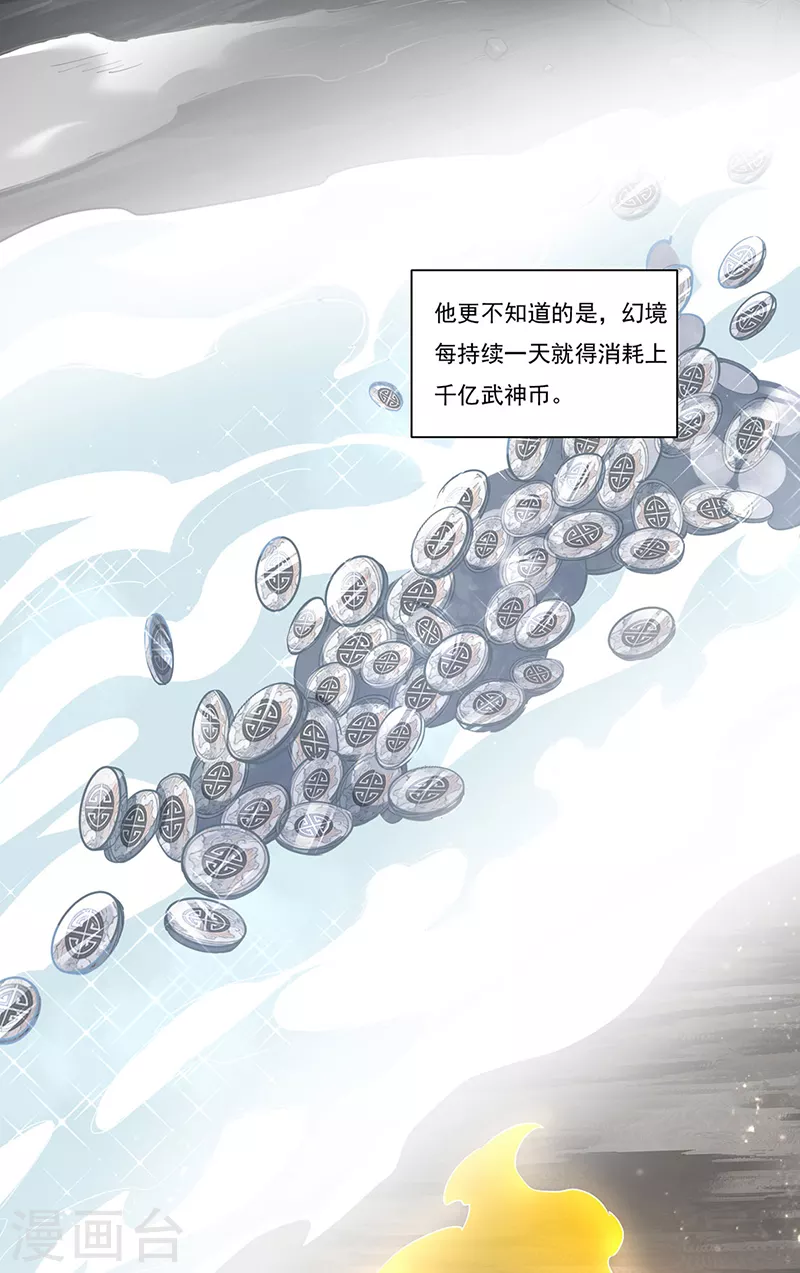 第428话 特别班1