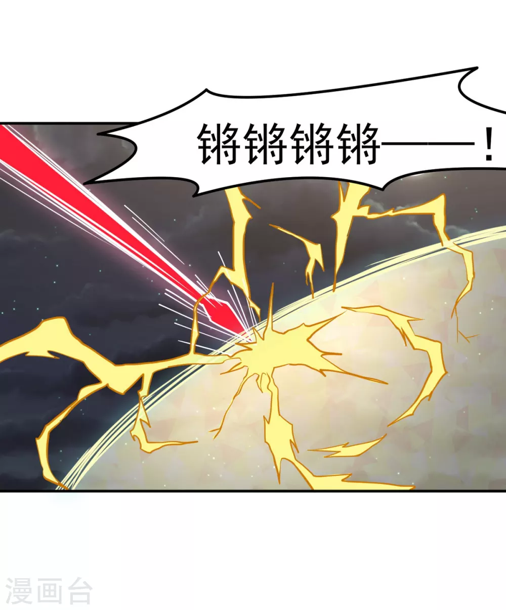 第157话 军阵，武魂！24