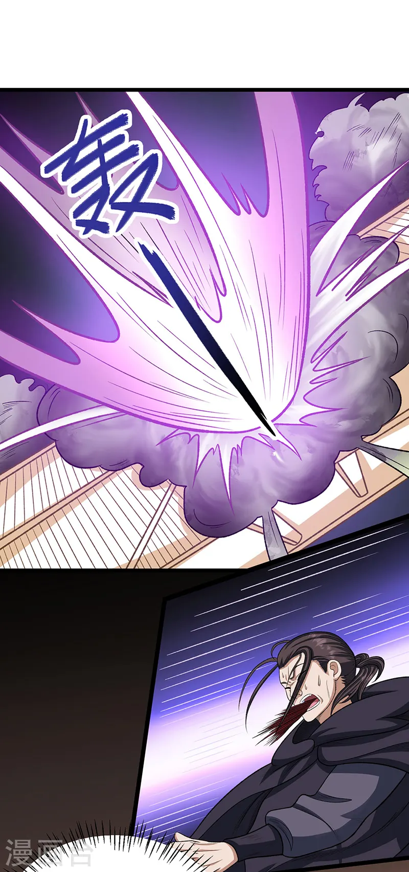 第557话 好狠的女人7