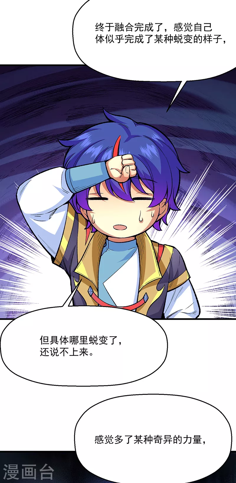 第420话 算笔旧账16