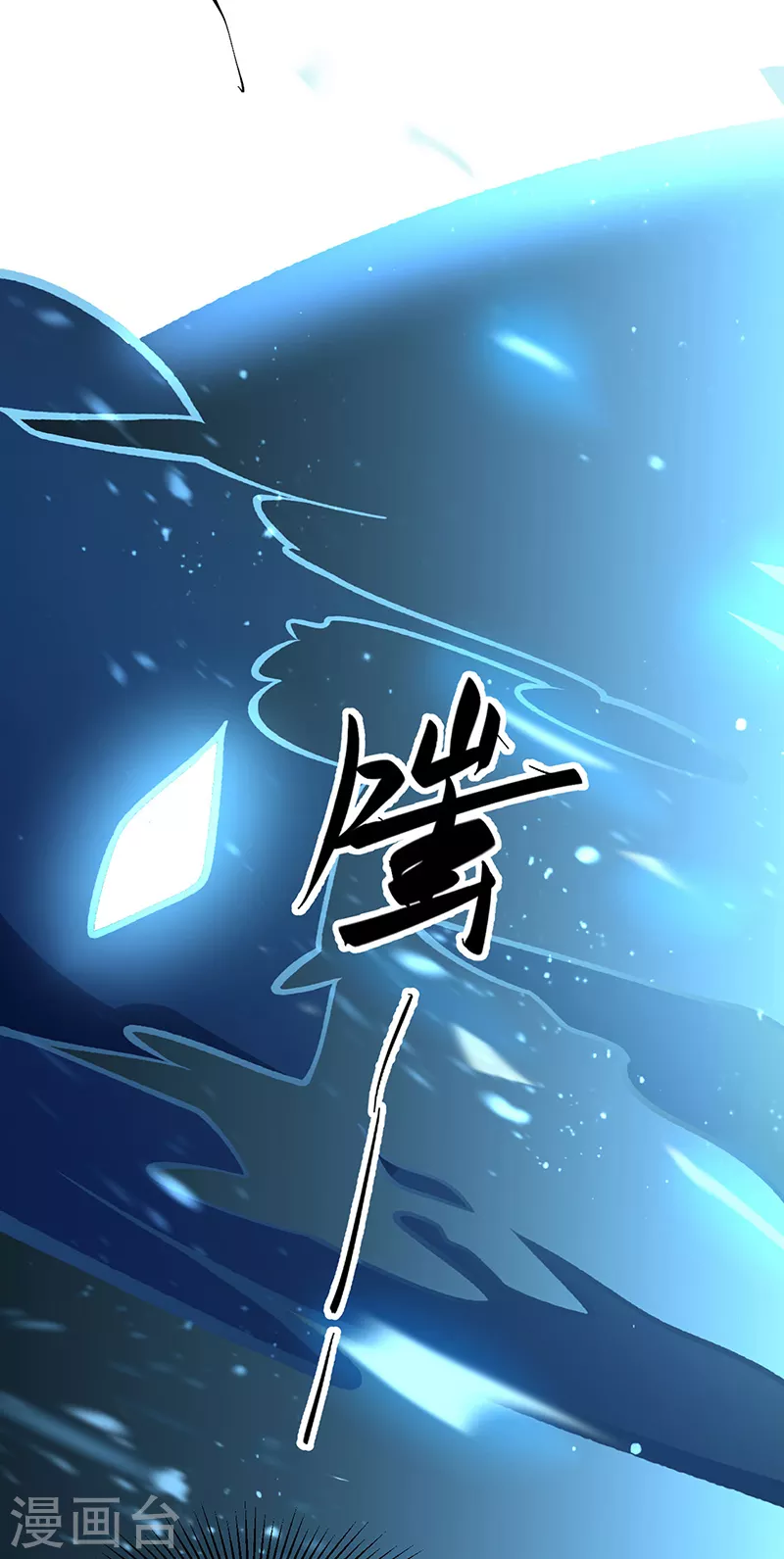 第479话 愣头青30