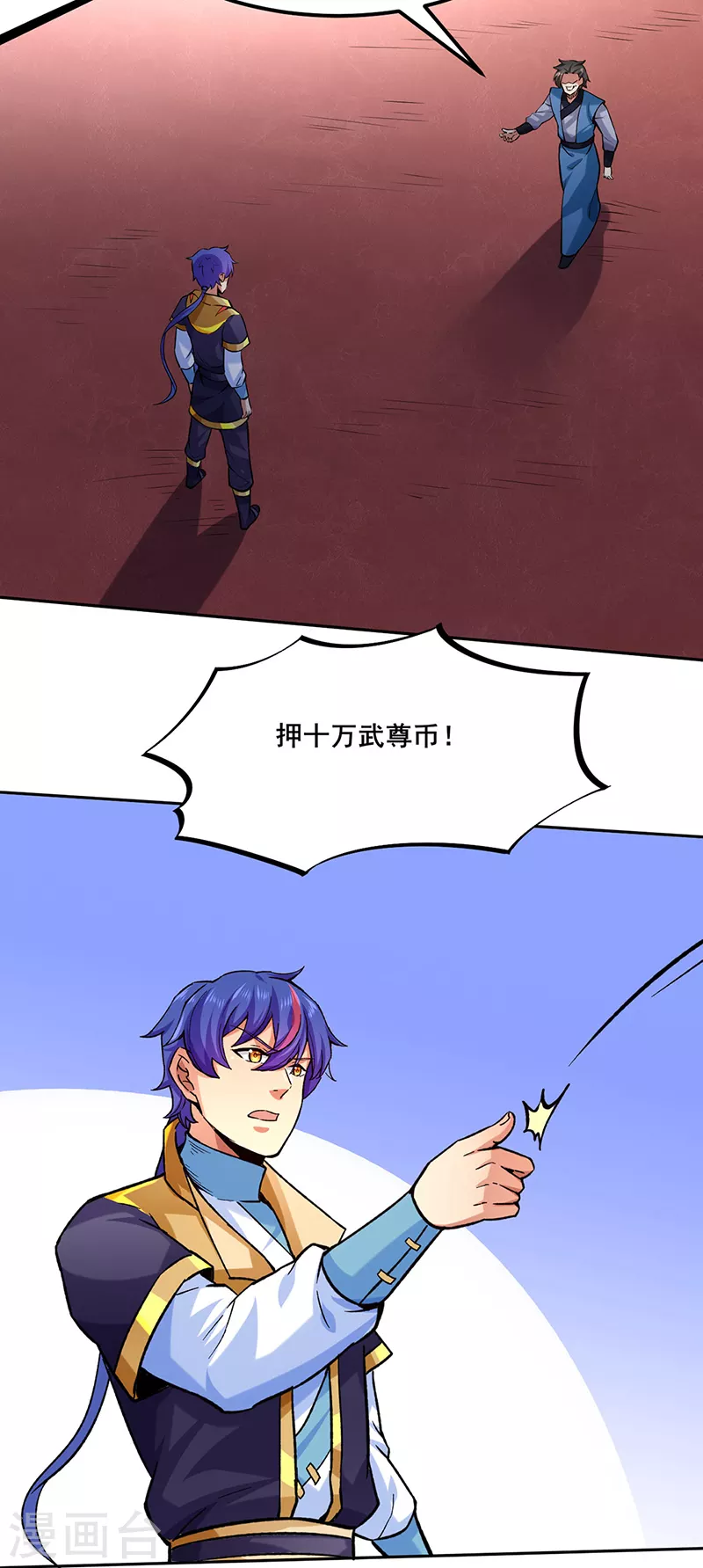 第265话 安敢拦我！14