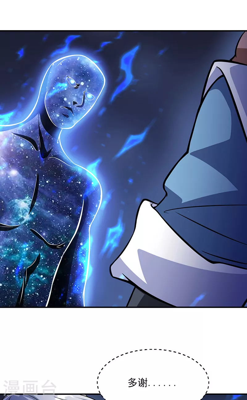 第509话 突然就没了！29