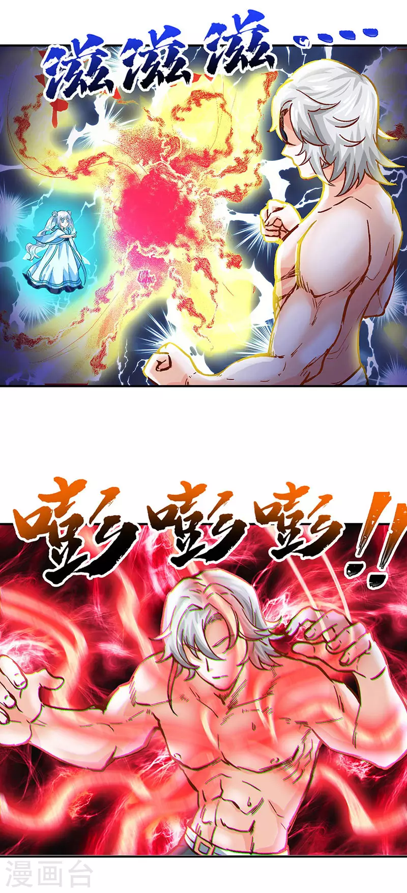 第298话 一练九千年15