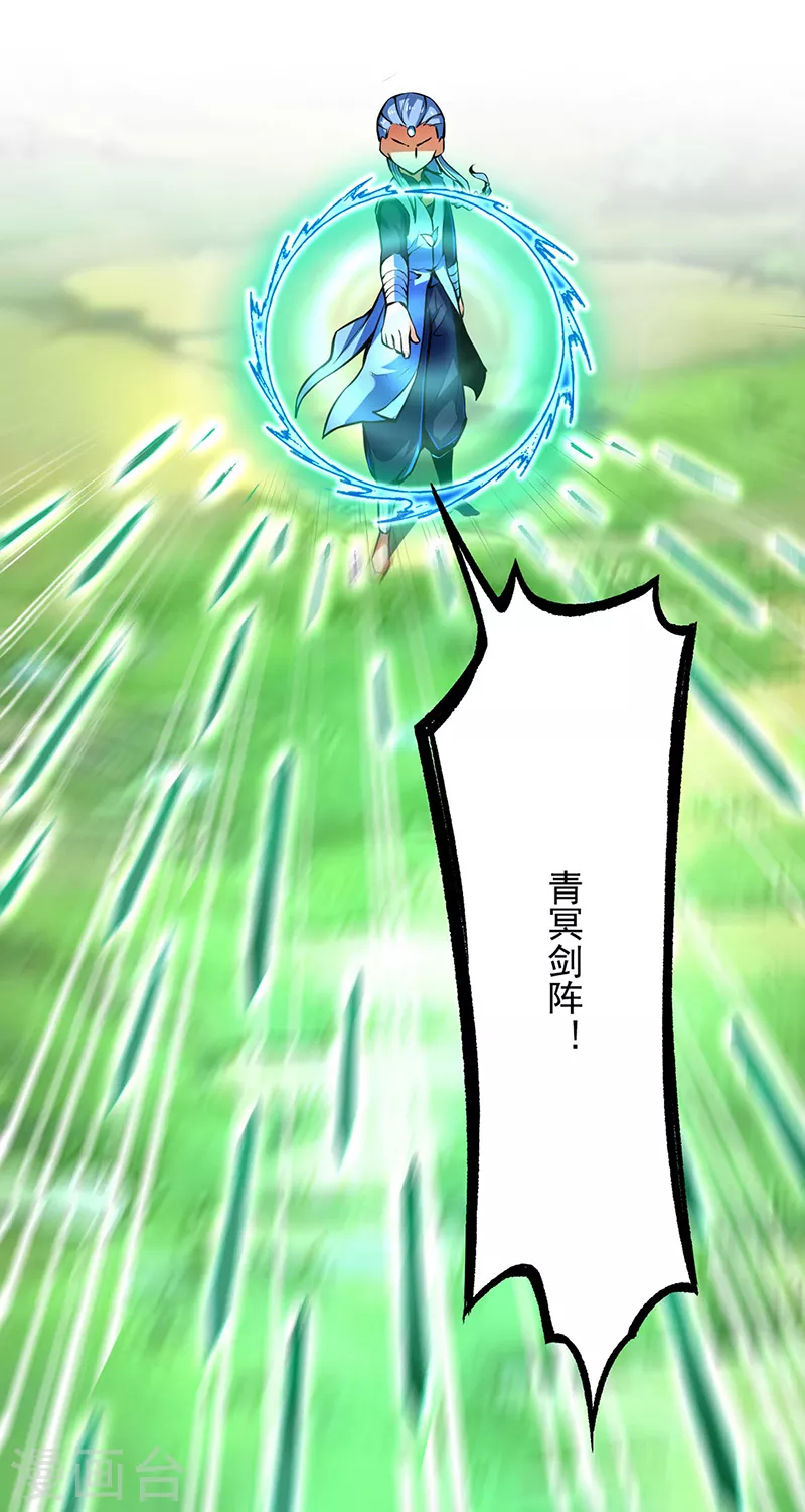 第256话 真正的全力！9