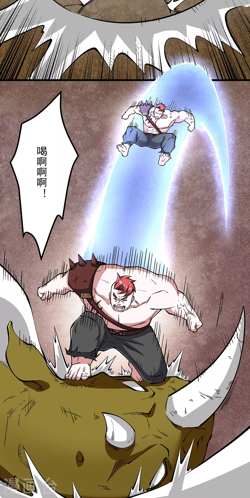第453话 第三场我来！29