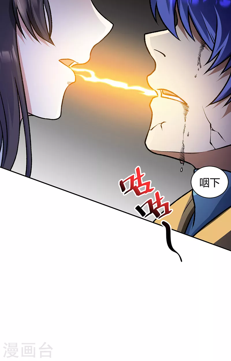 第498话 无间炼狱印！55