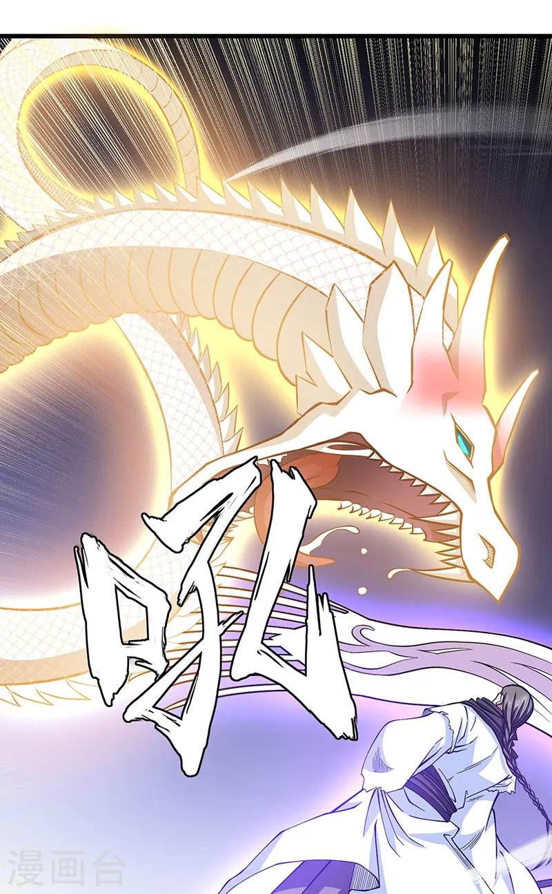第548话 老牛吃嫩草37