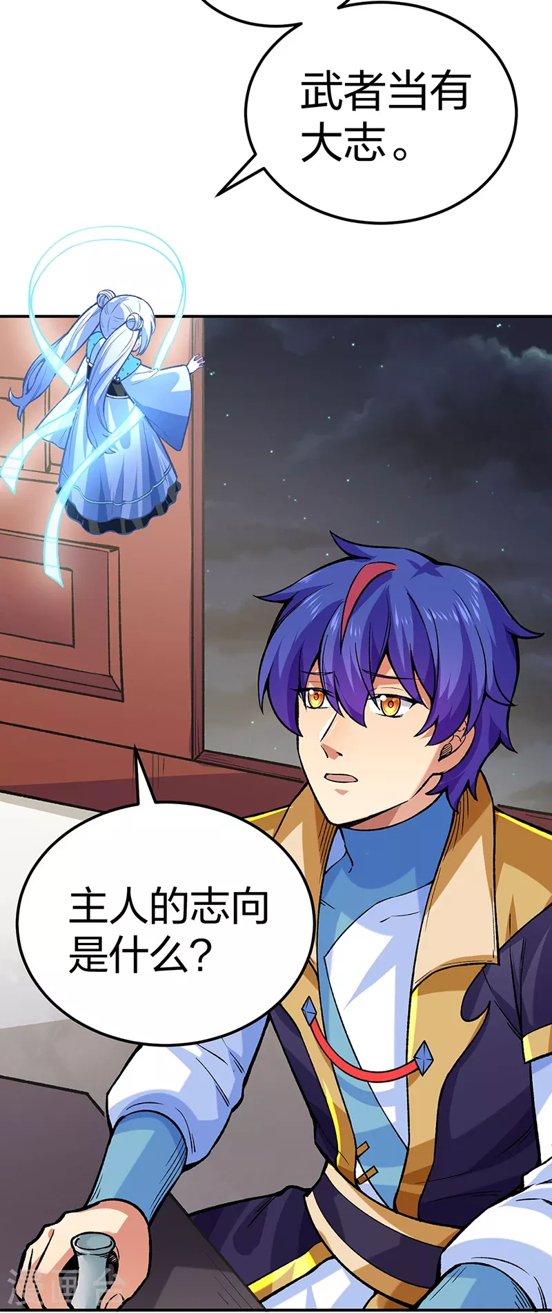 第395话 成为小师祖20