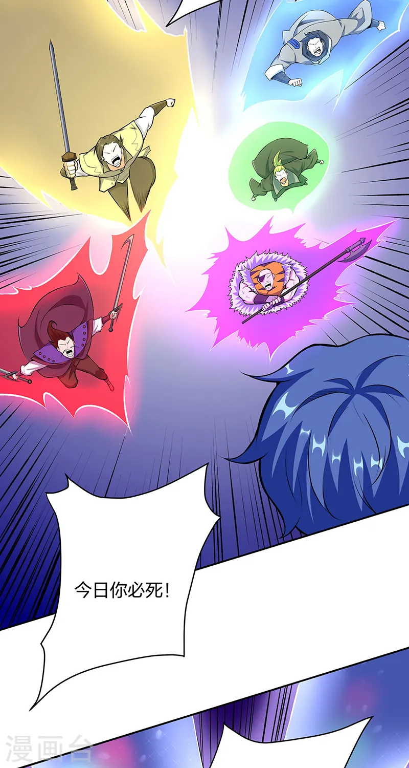 第563话 抱头鼠窜7