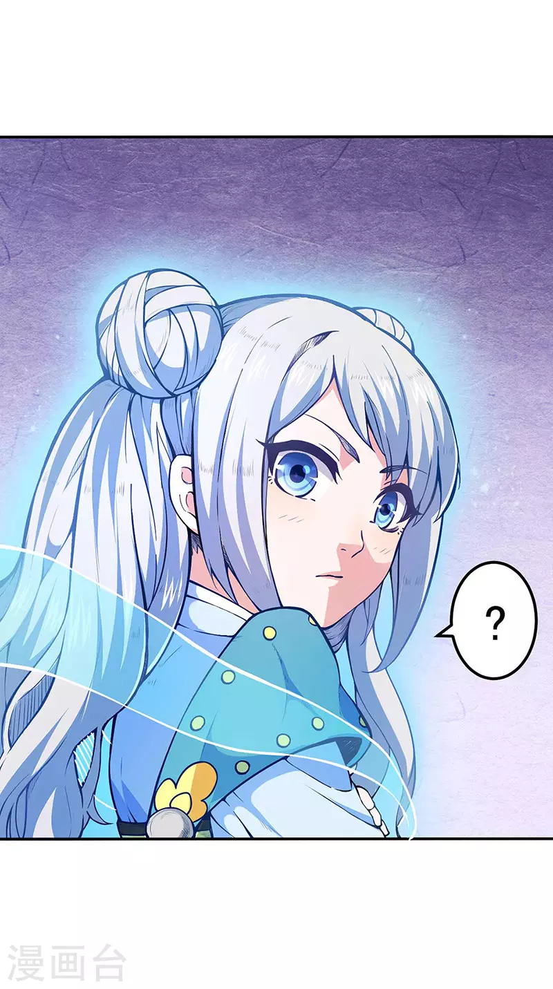 第166话 三级阵法0