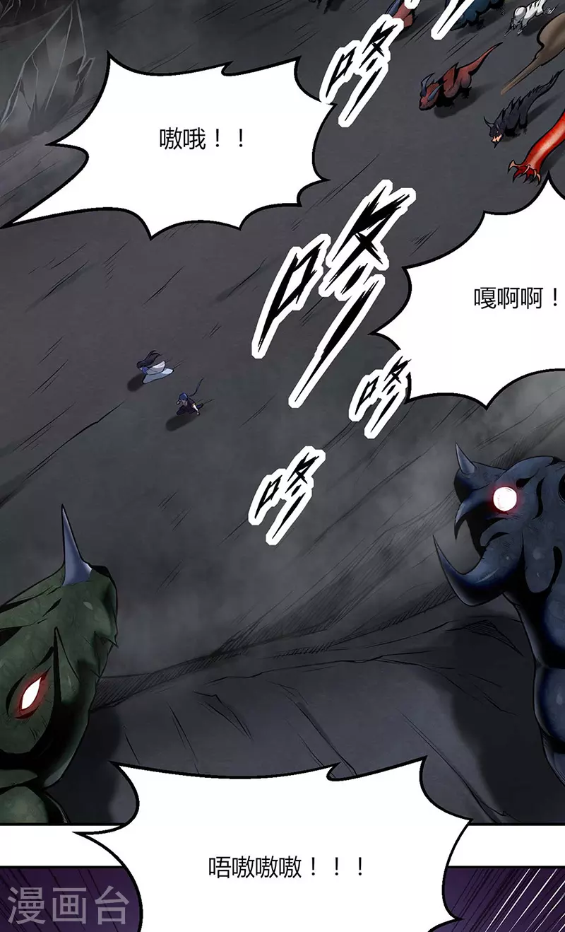 第191话 苏兰爆发2