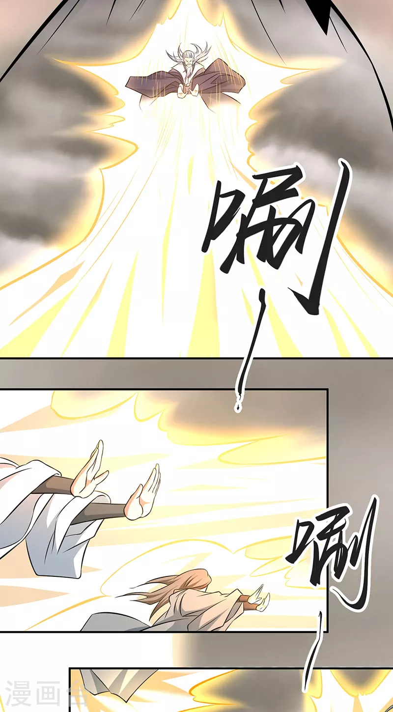 第505话 天心珠的用途39