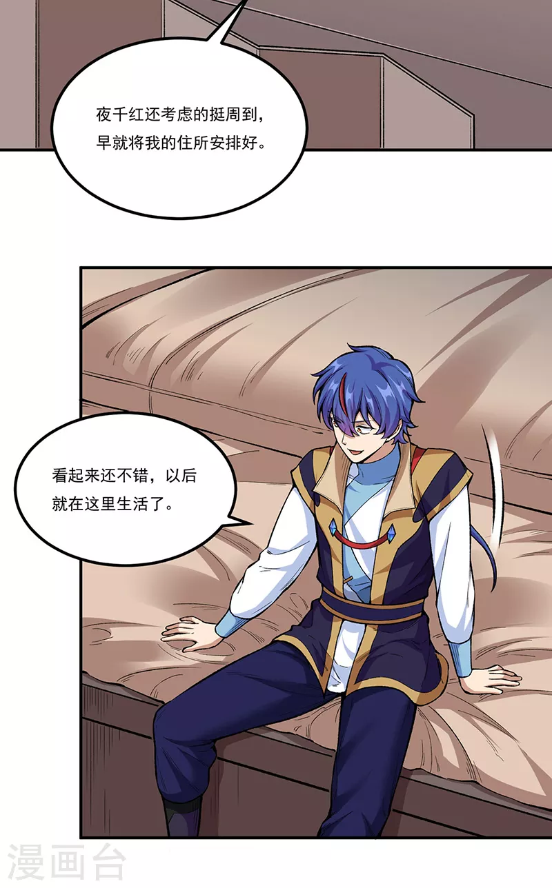 第437话 反杀5