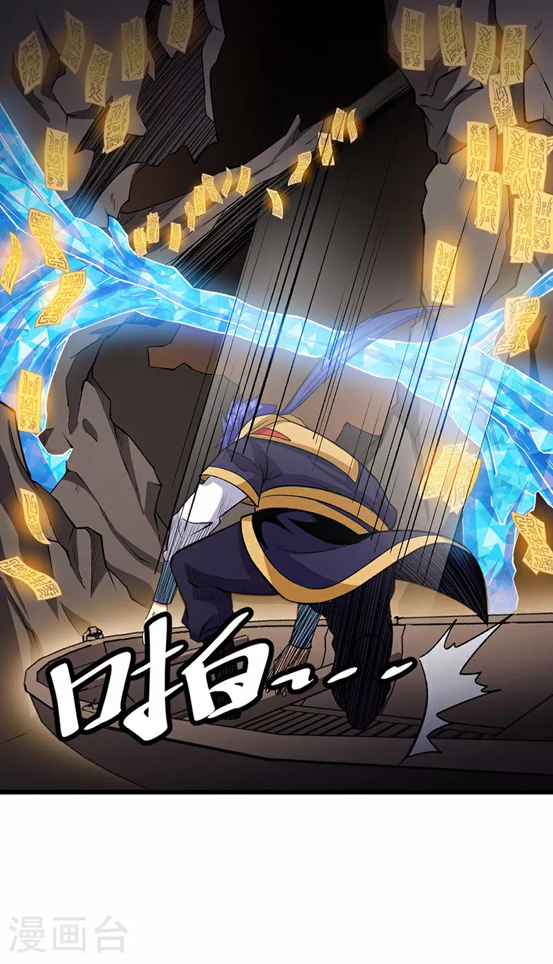 第570话 互不相欠18