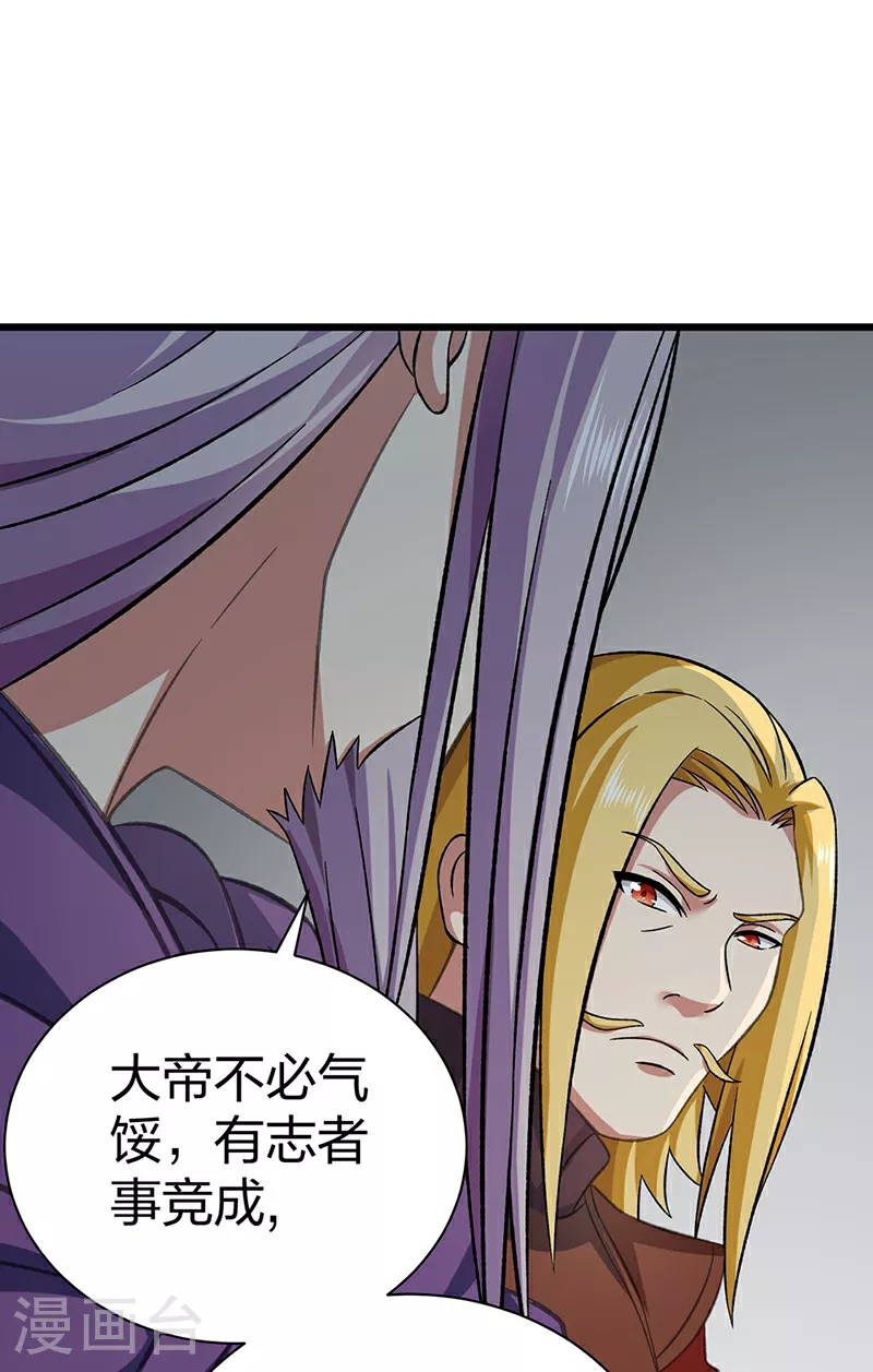 第584话 千年心血毁于一旦11