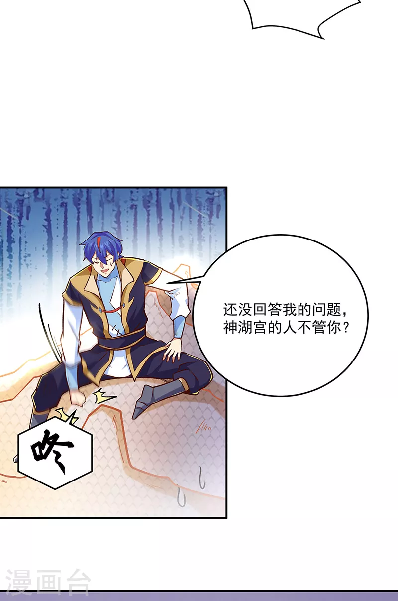 第491话 局势巨变！27