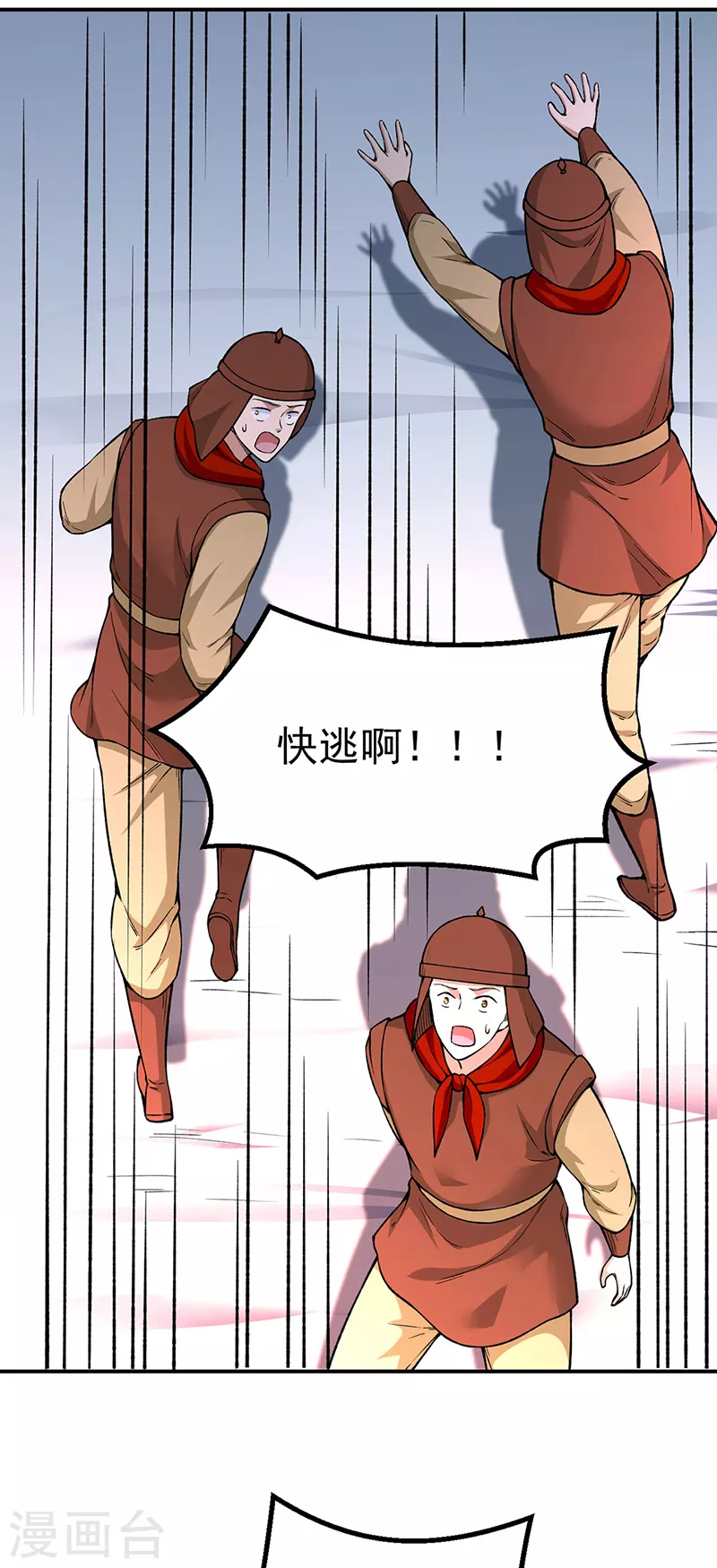 第353话 有埋伏！31