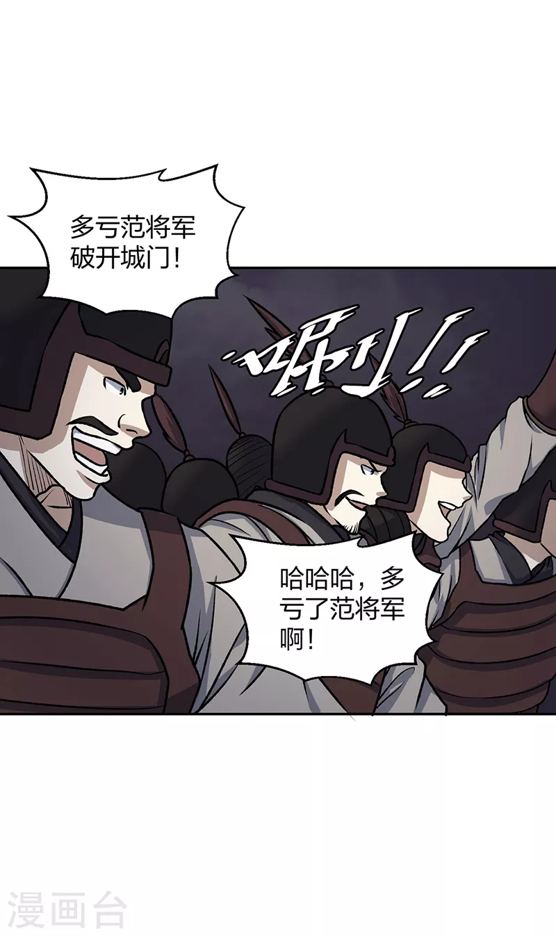 第484话 惨重的代价18