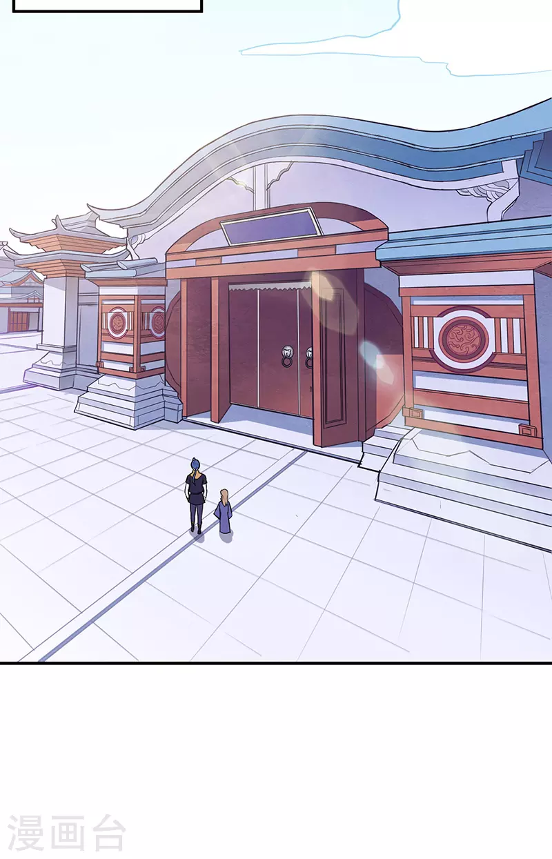 第134话 攀权附贵？10