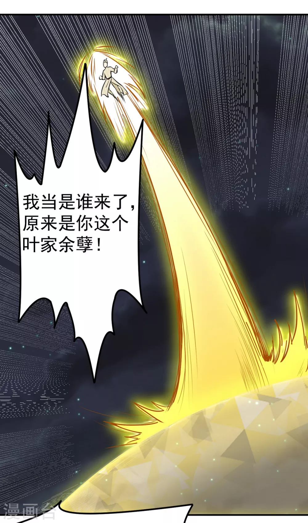 第157话 军阵，武魂！1
