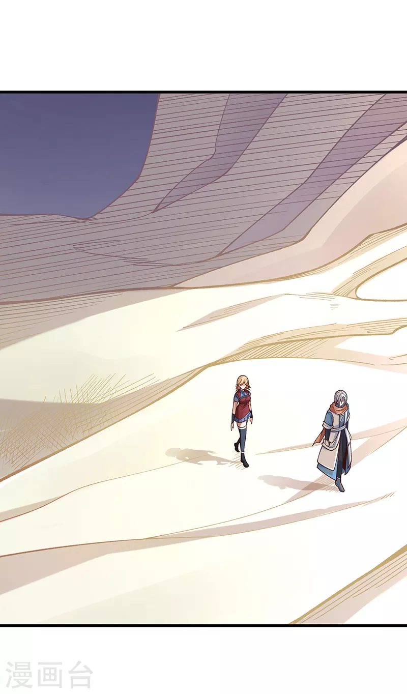 第507话 就凭它们？0