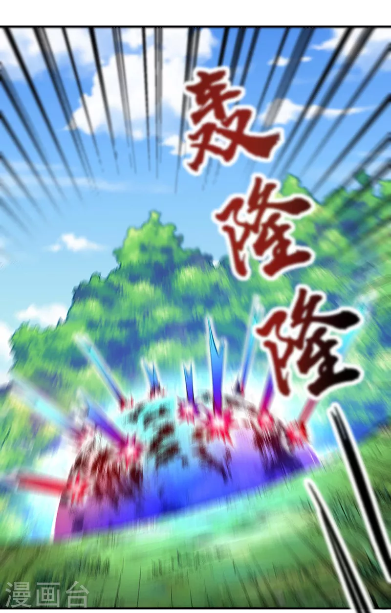 第257话 大帝之威5
