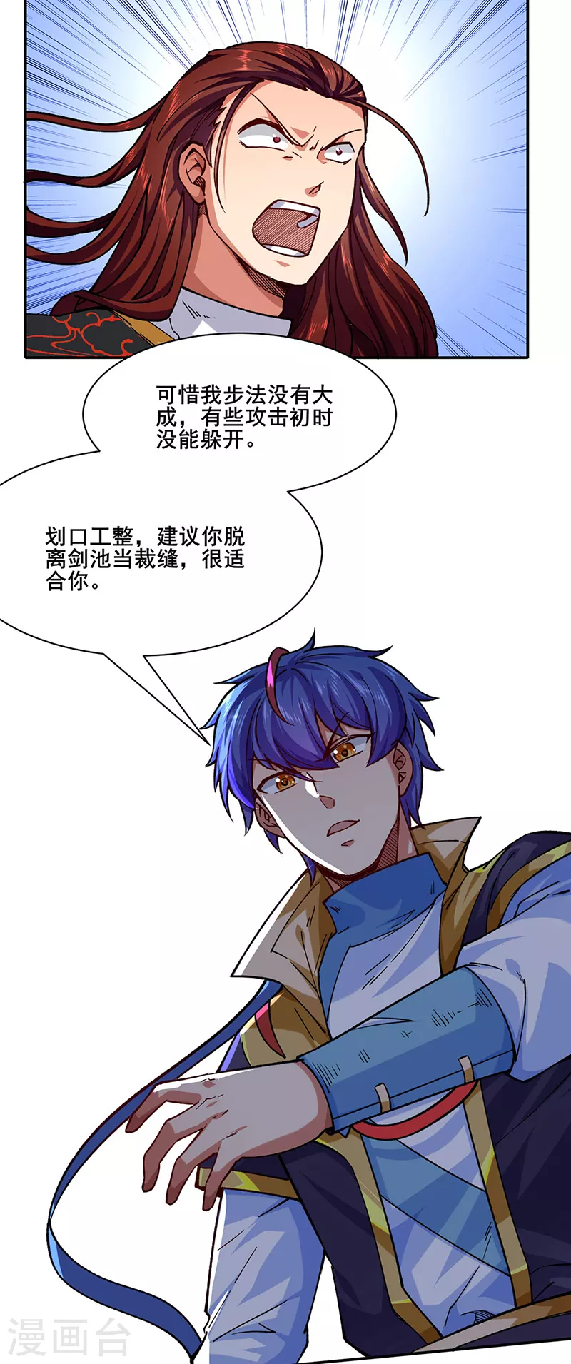 第278话 认输还是送死21
