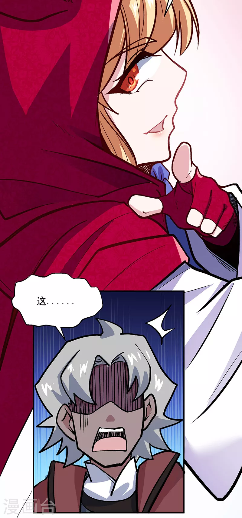 第468话 一如既往的黑20