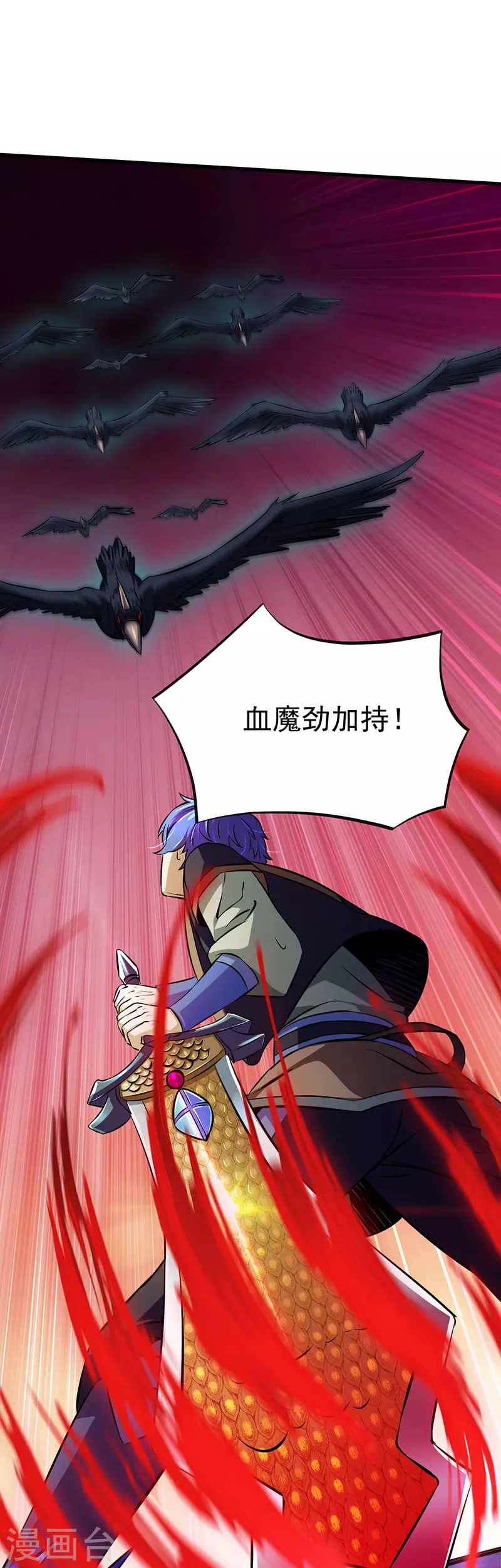 第118话 妖魔战场18