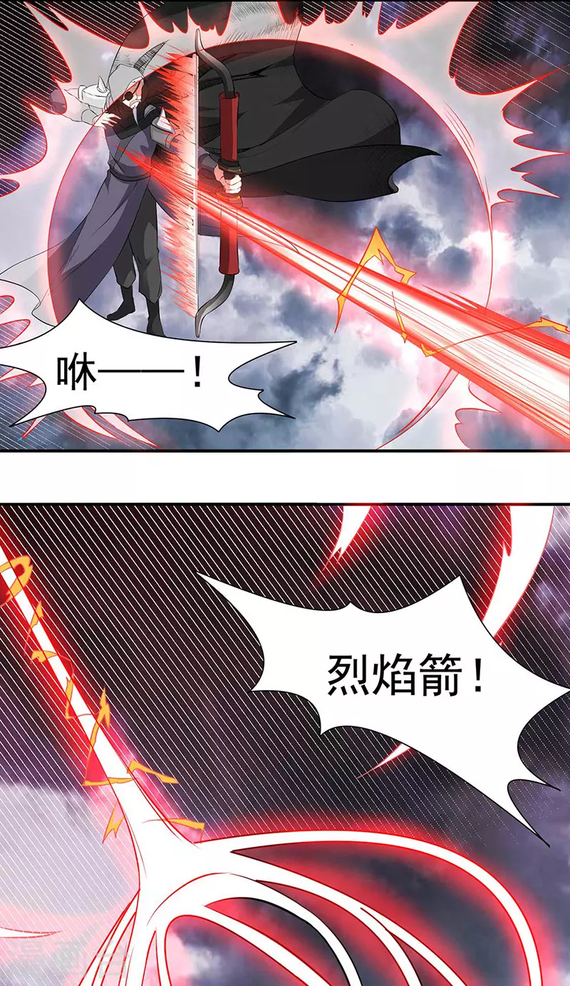 第164话 武君攻山23