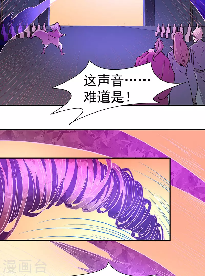 第172话 阵法之威26