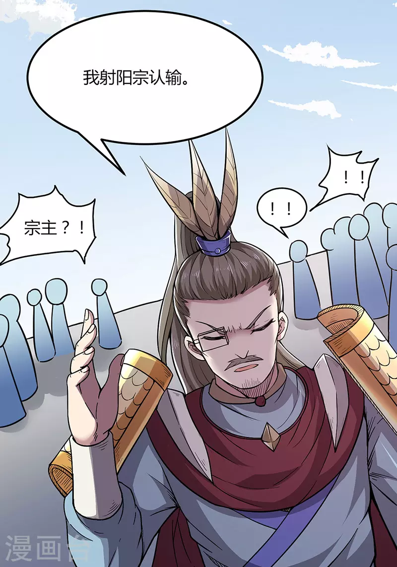 第187话 大获全胜13