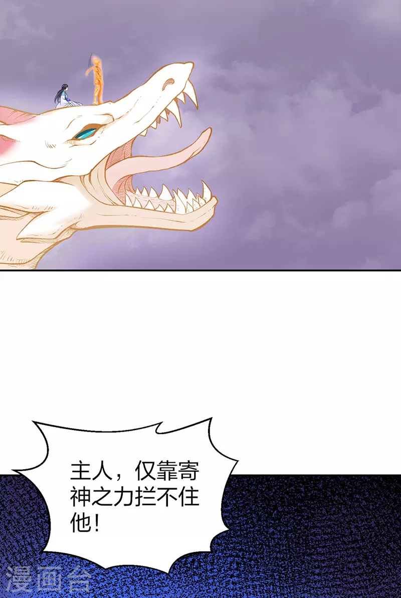 第493话 弑神！18