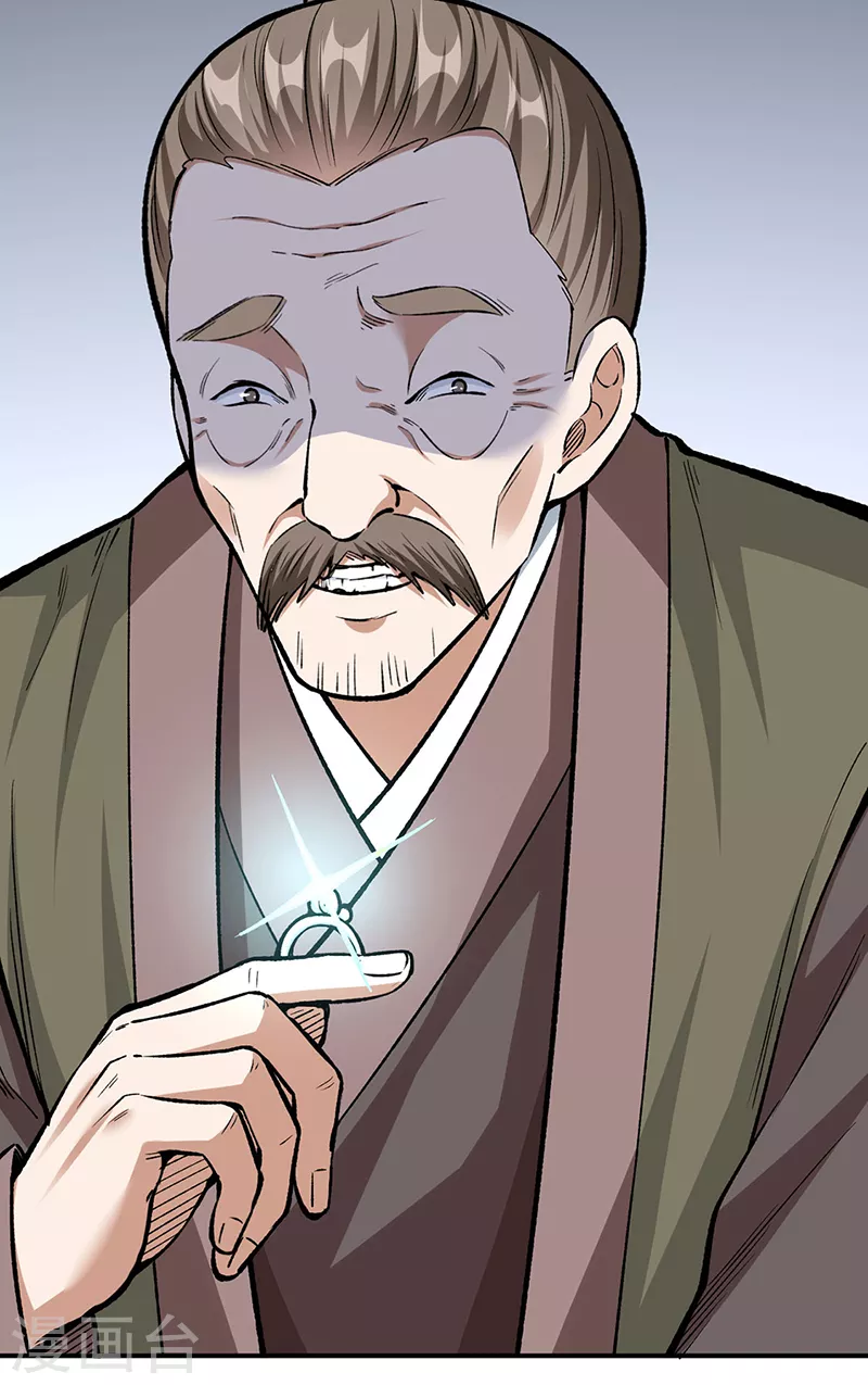 第451话 炼化真血39