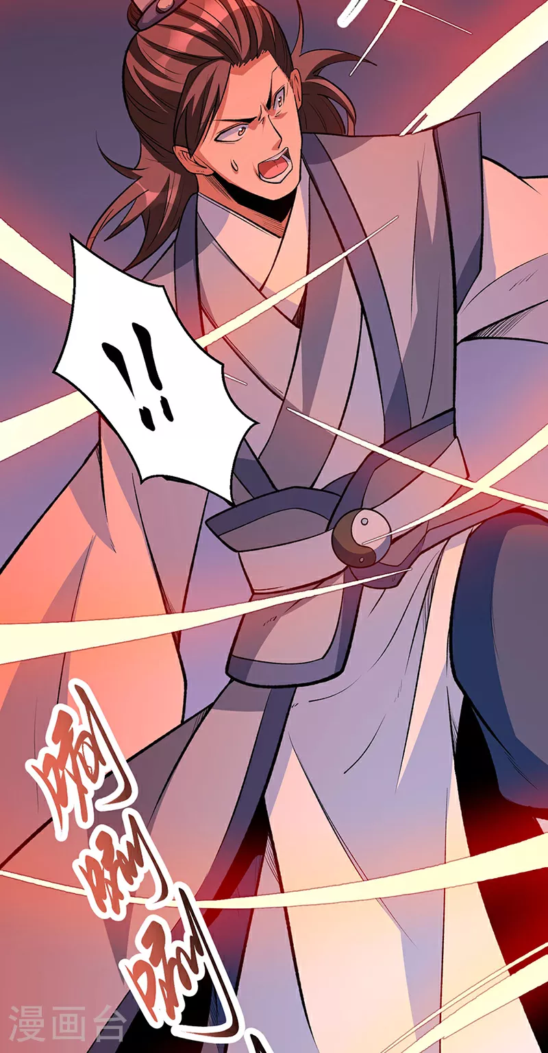 第605话 有个看戏的！44