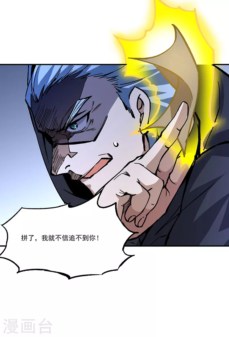 第376话 财力碾压9