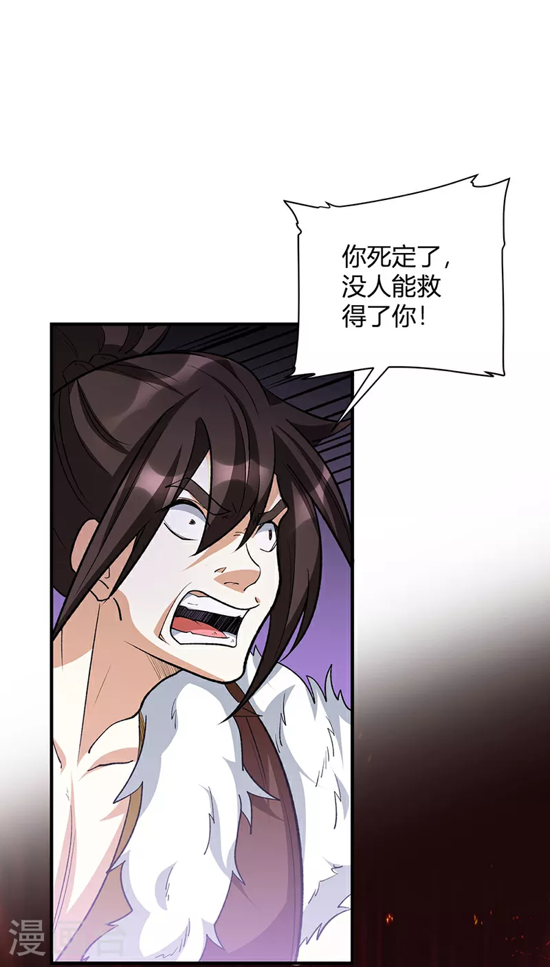 第628话 太子哥哥？25