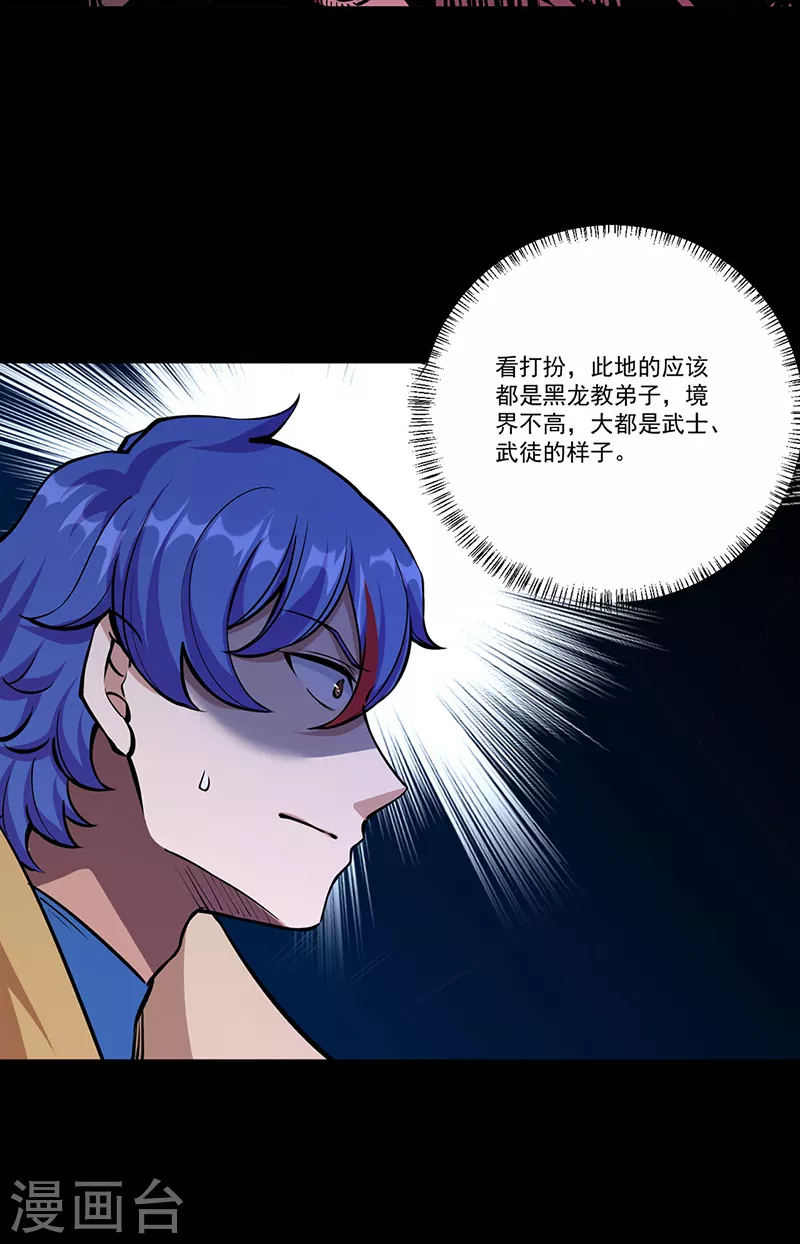 第377话 神胎12