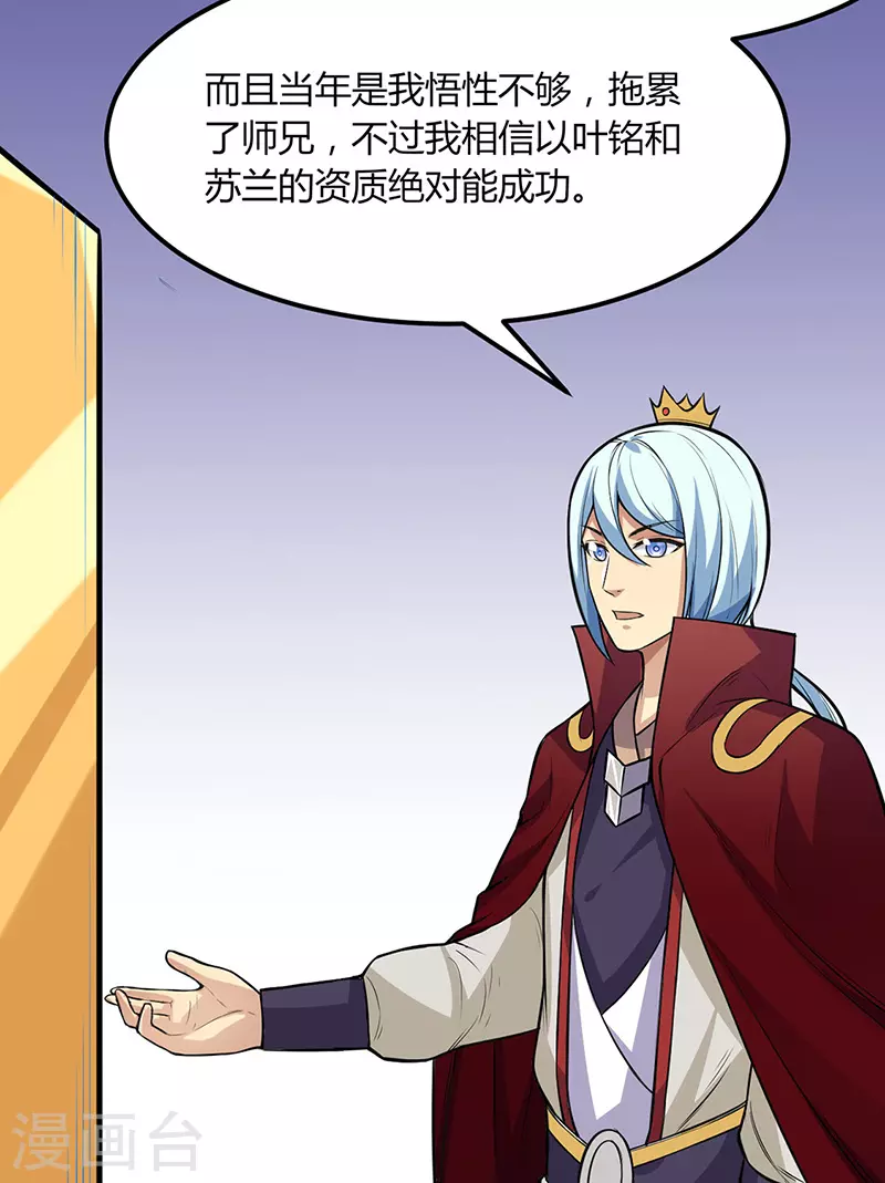 第188话 第二入口16
