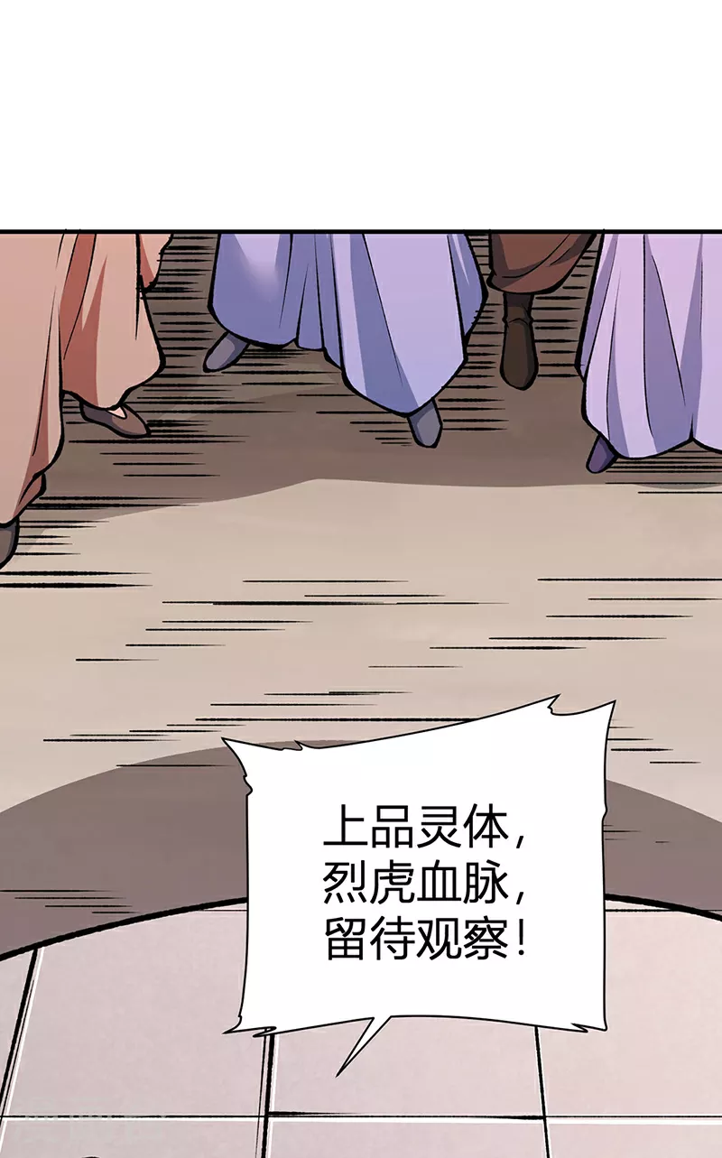 第594话 拒绝配合演出2