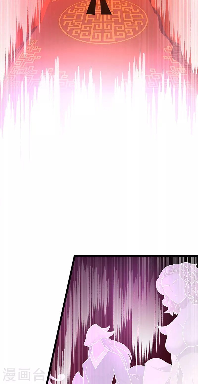 第527话 神明成亲12